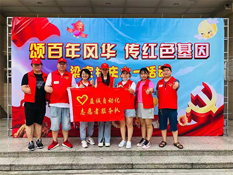 【學(xué)習(xí)不停，奉獻(xiàn)不止】致敬益誠自動化優(yōu)秀的榜樣！