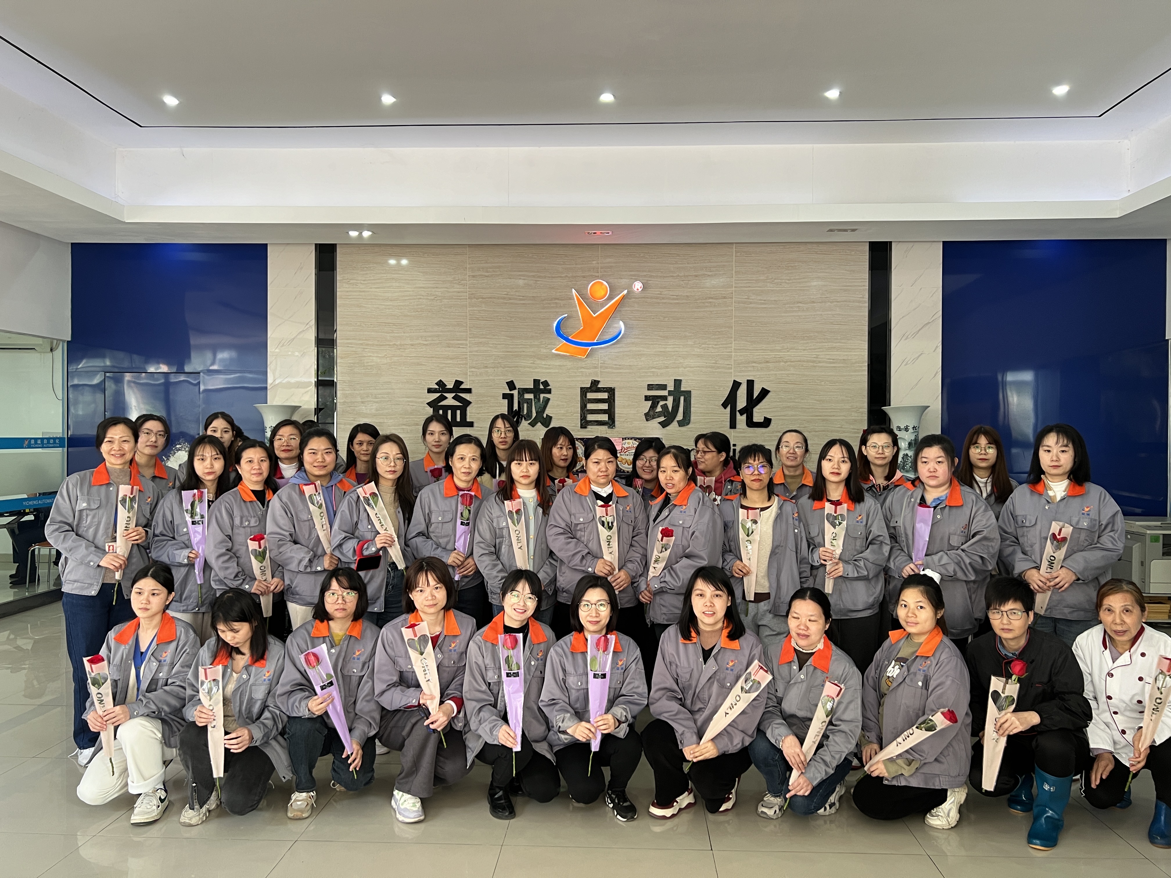 春風(fēng)送暖在益誠 | 祝女神們節(jié)日快樂！