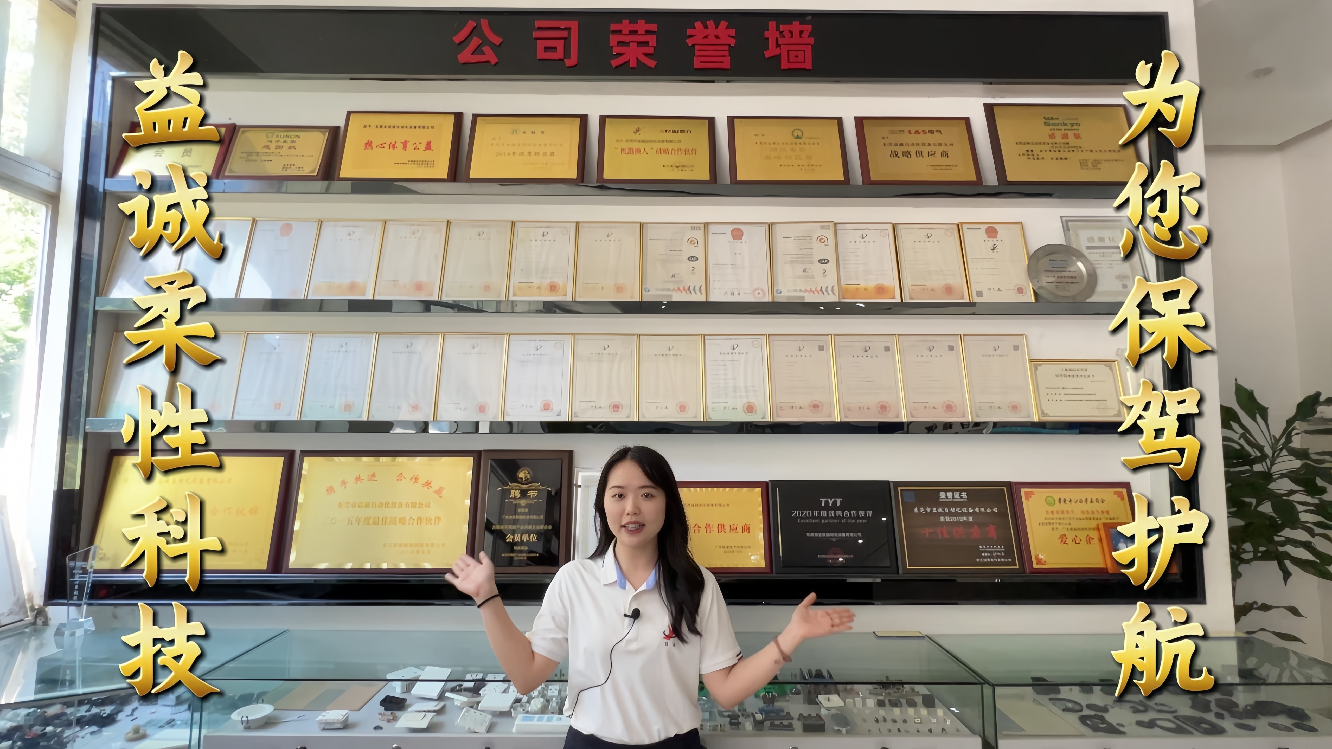 益誠(chéng)自動(dòng)化·真人講解視頻：柔性不是選項(xiàng)，是未來！